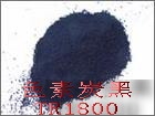 塑膠，色母用炭黑